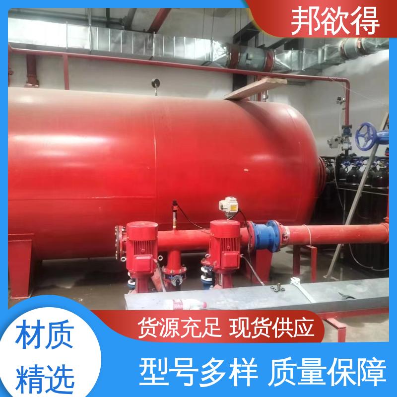 邦欲得 气体顶压装置 箱泵一体化加压 稳压供水