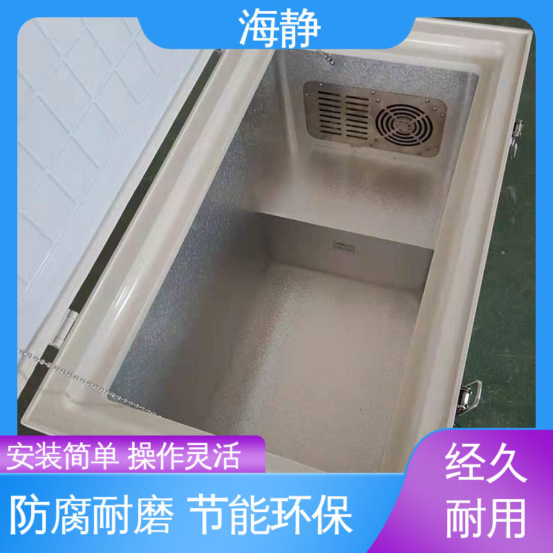 海静 HJLC-33L 防水耐酸碱 保温箱 隐藏式铵链 外观简约大方