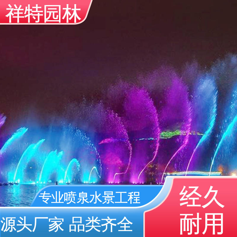 组合形态多变 经久耐用 远程指导 小型景观喷泉 祥特