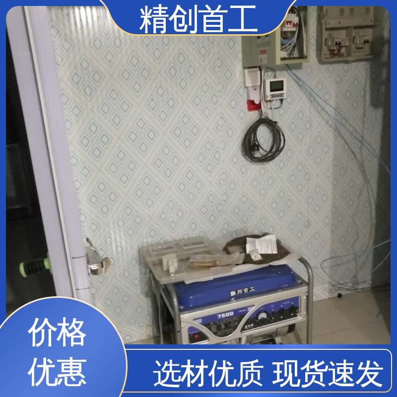 精创首工 保温箱验证 操作简便 检测周期短 安全性高