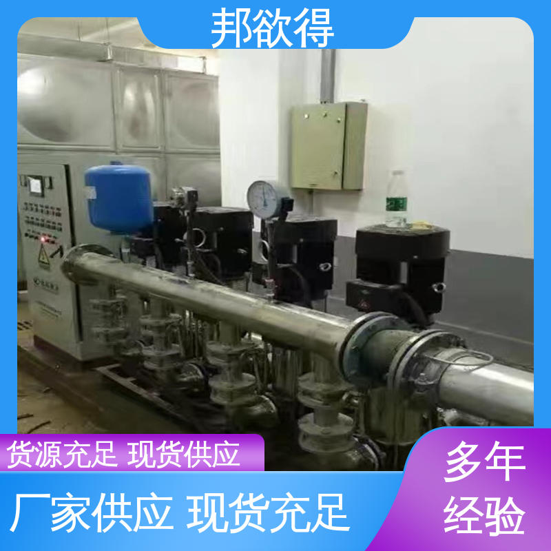 邦欲得 无负压给水设备 耐老化耐腐蚀 户外型不怕雨淋