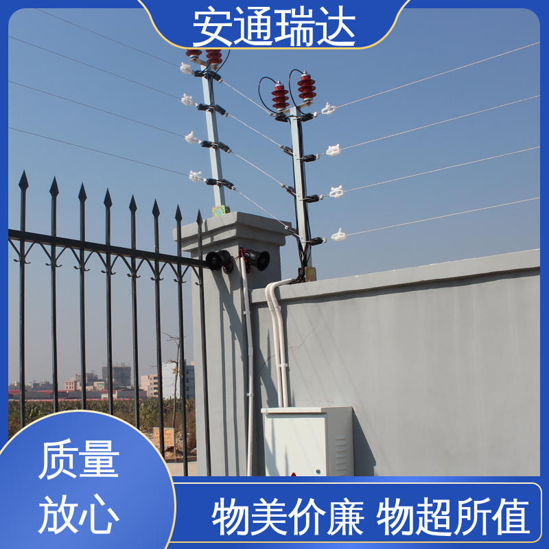 小区学校防护 质量有保证 现货充足 网络脉冲式电子围栏 安通瑞达研发