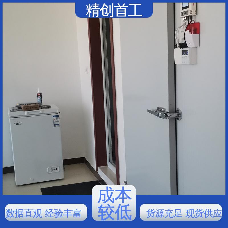 精创首工 冷藏车验证 操作简便 检测周期短 安全性高