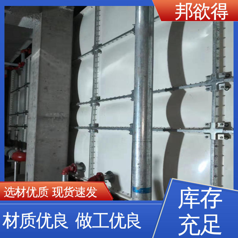 邦欲得 不锈钢水箱现场安装 密封性能好 操作灵活 