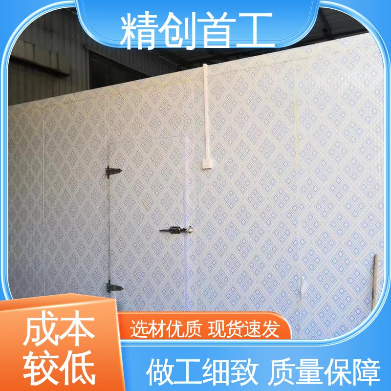 精创首工 冷藏车验证 操作简便 检测周期短 符合法规要求