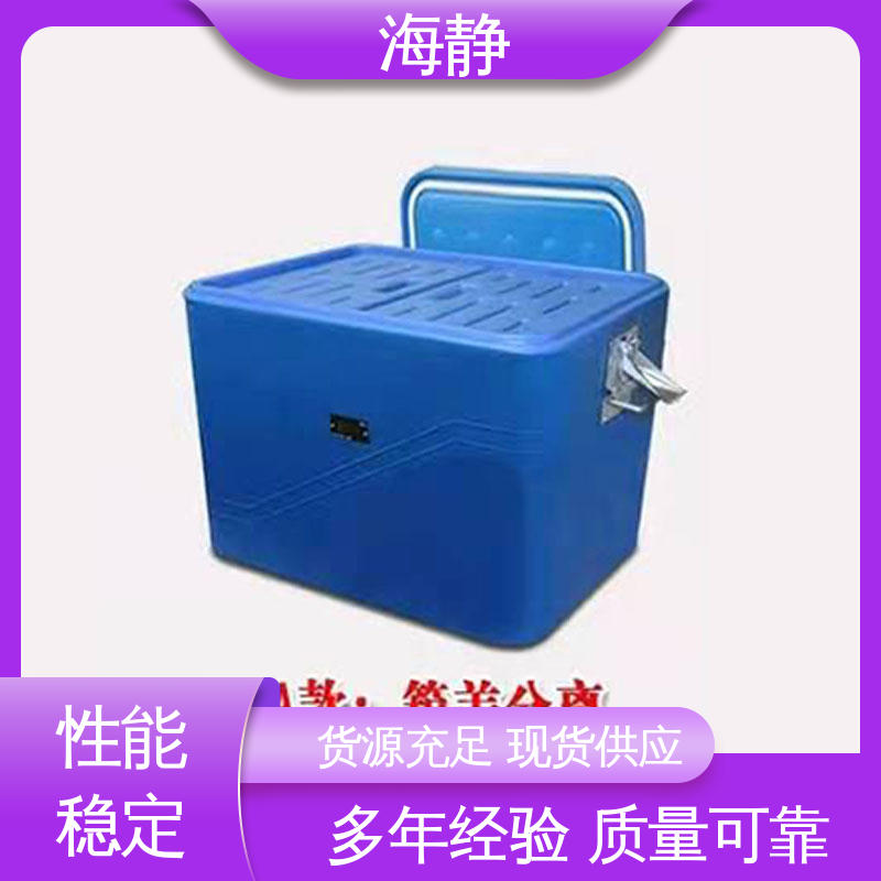 海静 HJLC-33L 冷藏箱 超大容量摆摊商用 坚固耐用 不变形