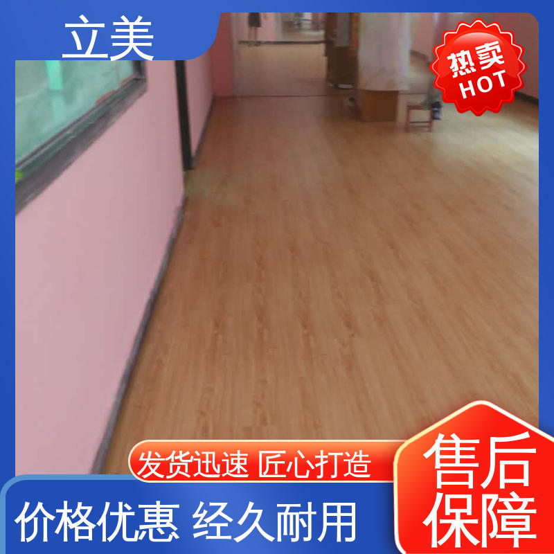 立美 家装专用 耐污 易保养 寿命长 房间复合地板 可定制