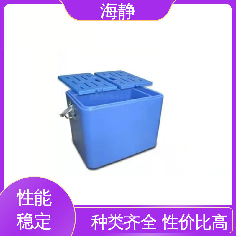 海静 HJLC-33L 医药转运箱 防水耐酸碱 全国供应 应用广泛