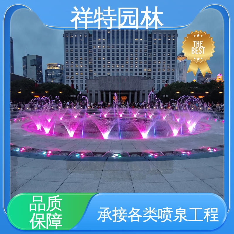 祥特 多年经验 舞台音乐喷泉 工艺精良 公园水景设备
