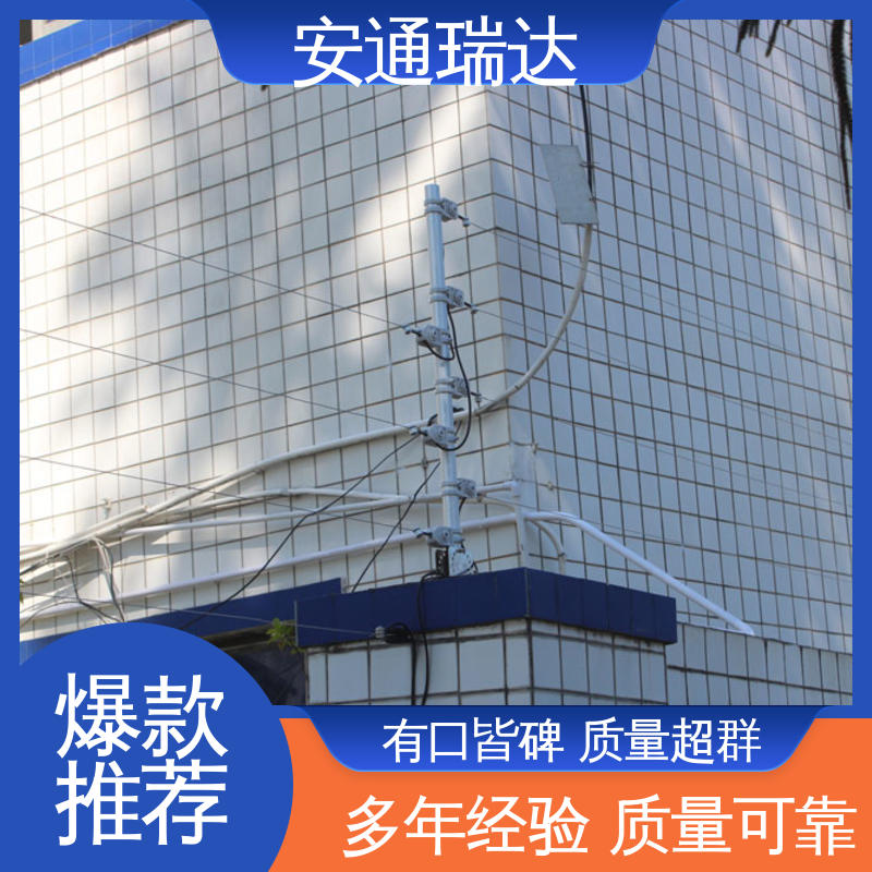 安通瑞达研发 24小时服务 全套配件 污水处理厂区 脉冲电子围栏终端杆