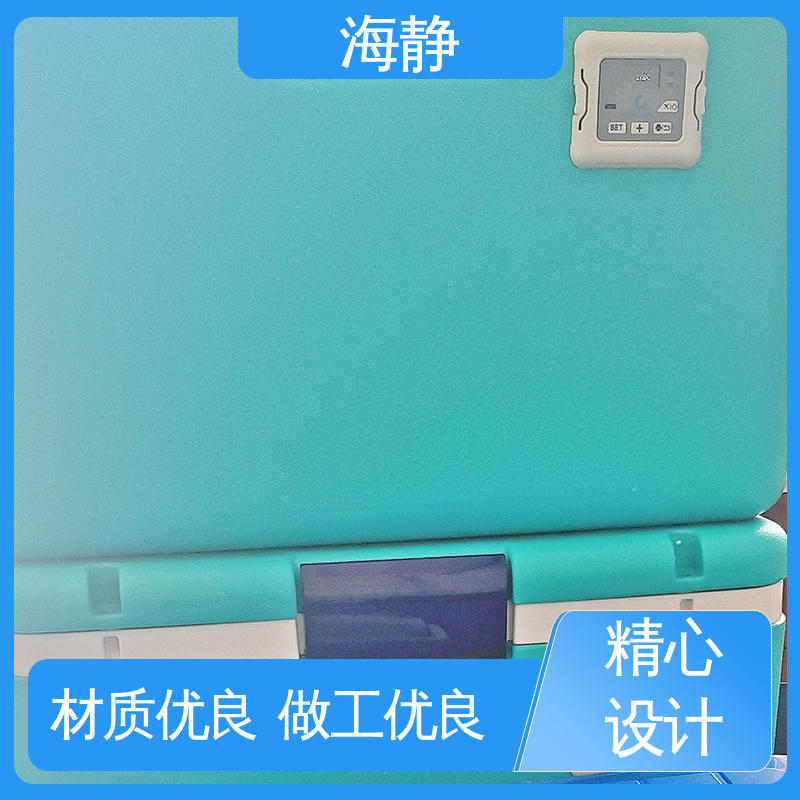 小巧轻便 易于携带 坚固耐用 不变形 -20℃车载冷冻箱 HJLC-33L 海静