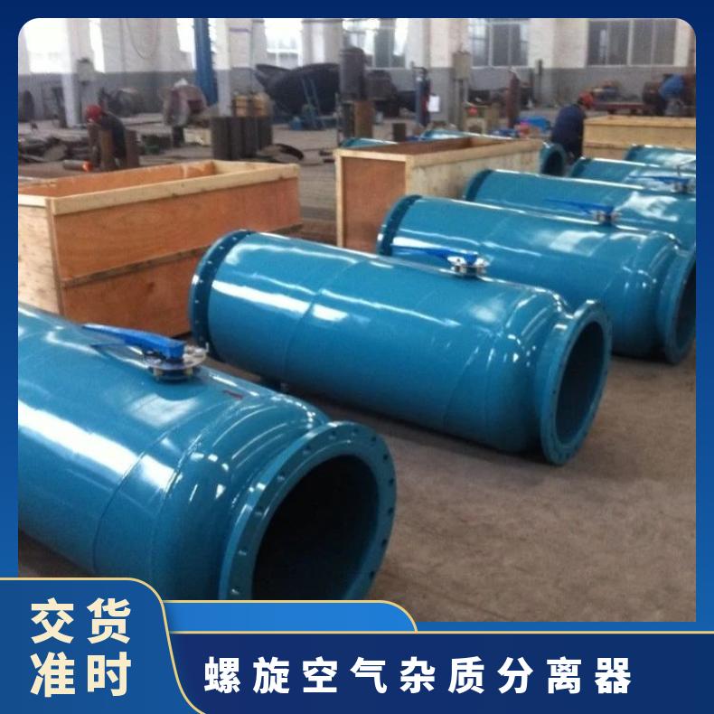 螺旋除渣阀 循环水空气杂质分离器技术参数 洗米 LJX-200 励进 是