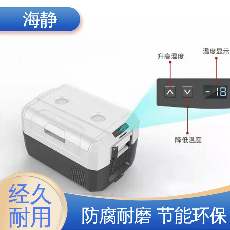 海静 容积12L 符合新ＧＳＰ验证标准 高效稳定 安全储存 血小板震荡箱