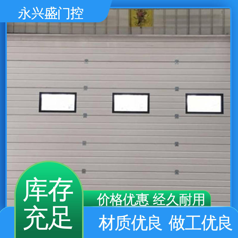 永兴盛门控 服务优先 工艺细致 品类齐全 透视提升门