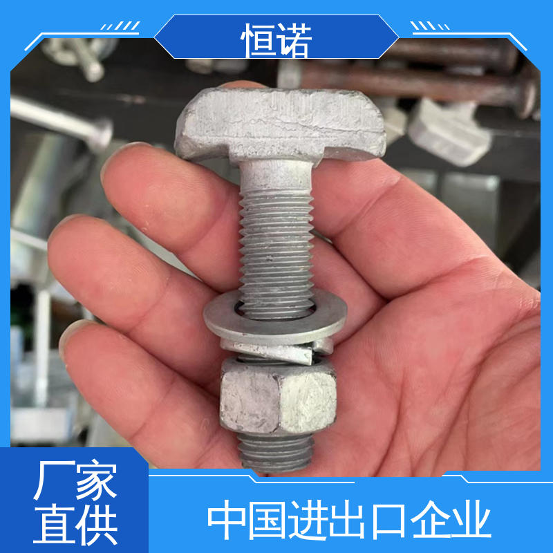 恒诺 防腐金属制品 地脚螺栓 发货及时 来图定做