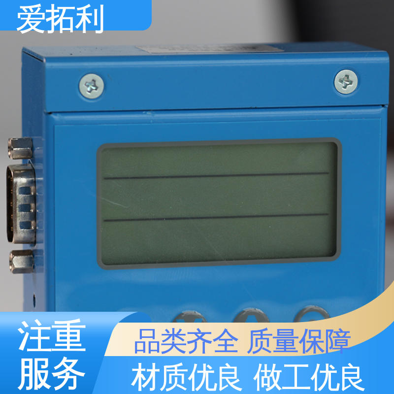 爱拓利 品质致胜 口碑好物 微小气体质量流量计 稳定精确 结构紧密
