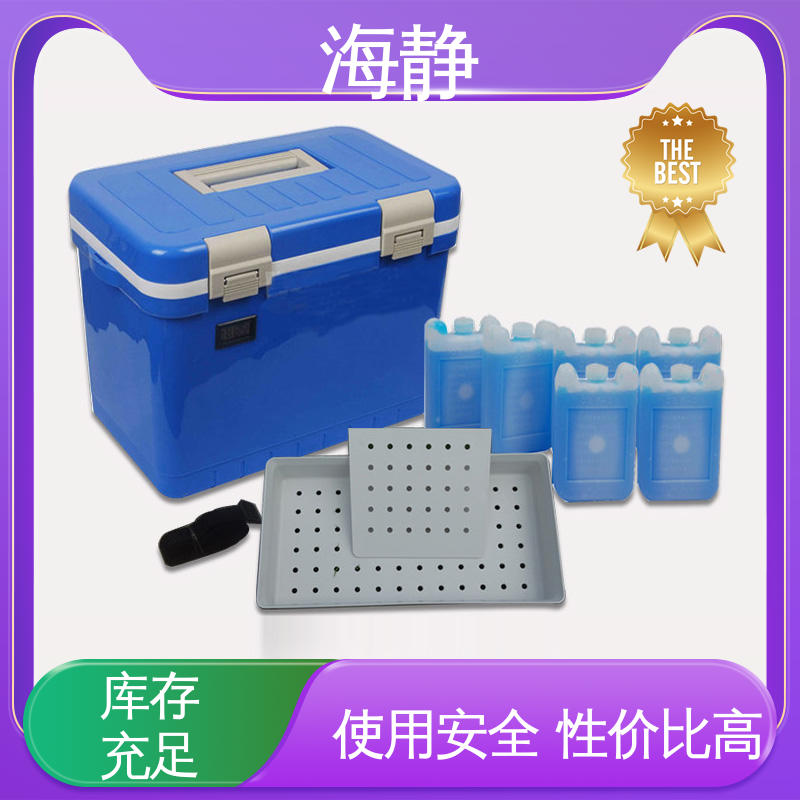 制冷速度快 节能环保 超大容量摆摊商用 2-8℃运输箱 海静