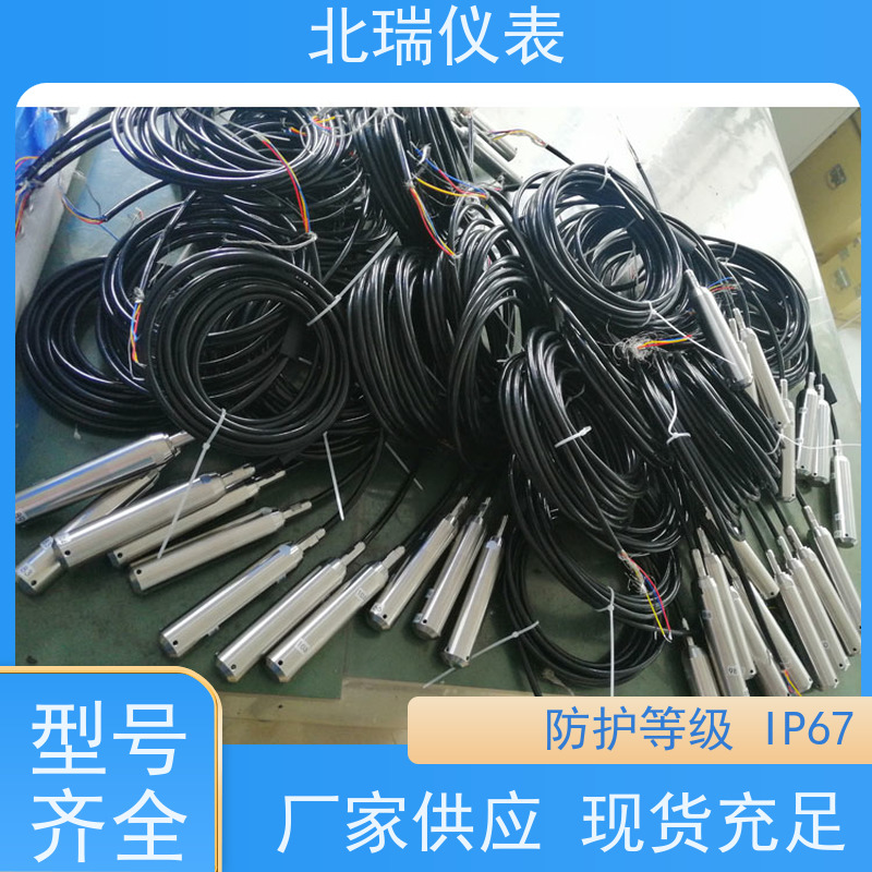 北瑞仪表 压力式液位计 抗干扰能力强 防护等级高 物流配送 发货快