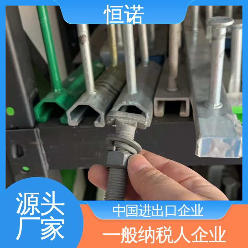 恒诺 8.8级哈芬槽T型螺栓 可寄样品 品质保证 源头工厂