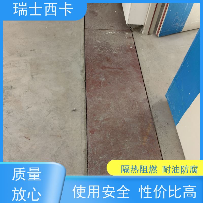 瑞士西卡 地面修复胶 密封效果好 厂家供应 售后无忧