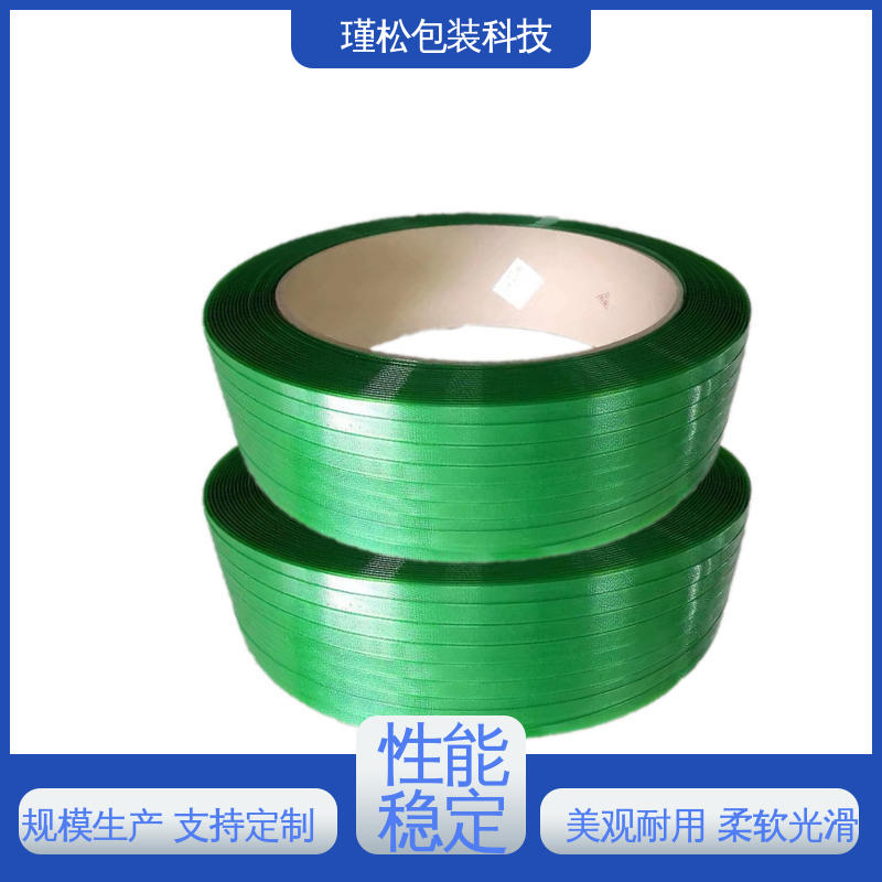瑾松包装 聚酯纤维打包带 高强度 拉力记忆好 结实耐用