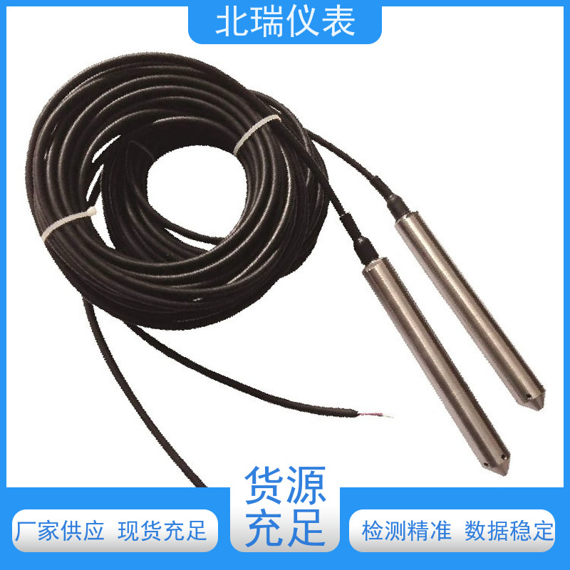北瑞仪表 使用寿命长 测量稳定 物流配送 发货快 静压式水位计