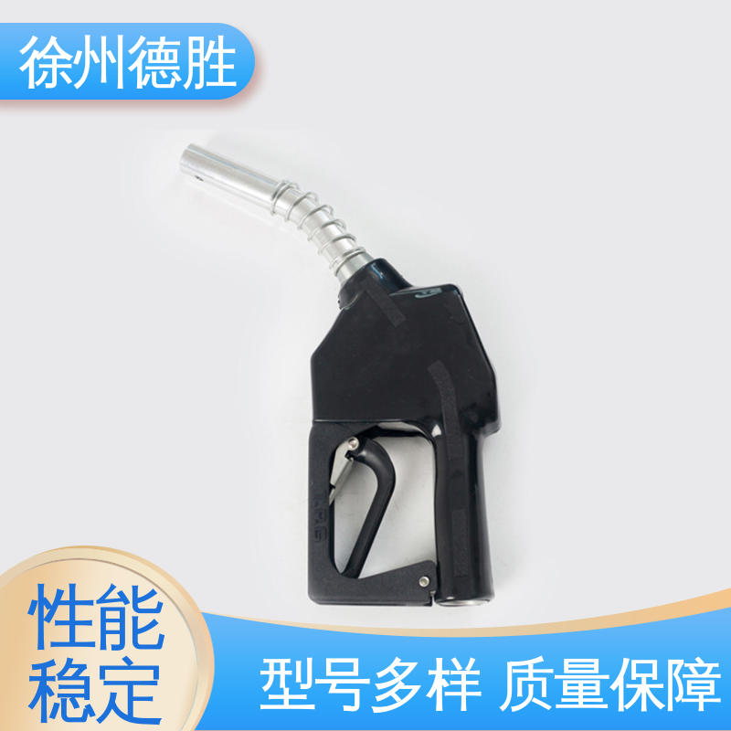德胜 操作简单便捷 库存充足 质量精选 加油枪 电子计量
