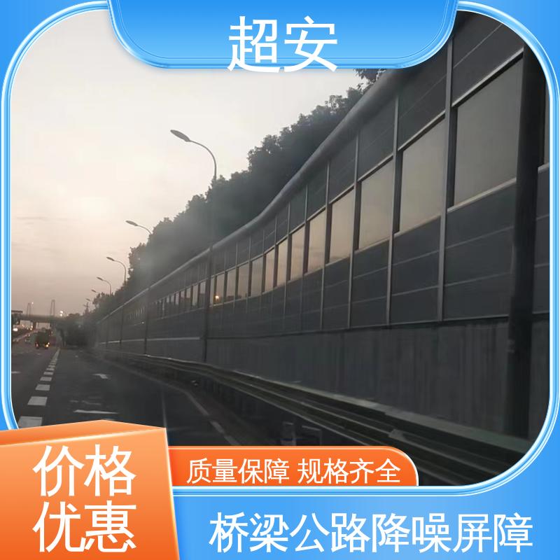 超安 长期供应 工厂隔声板厂家 真材实料 耐磨损 可定制