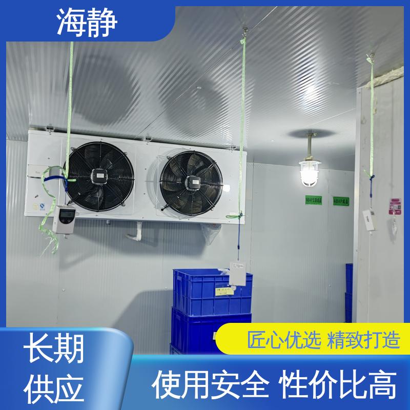 海静 试剂冷库 智能温控 长效制冷 厂家供应 售后无忧