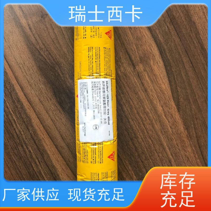 瑞士西卡 地面修复胶 强度高 延伸率大 严选原材 品质放心
