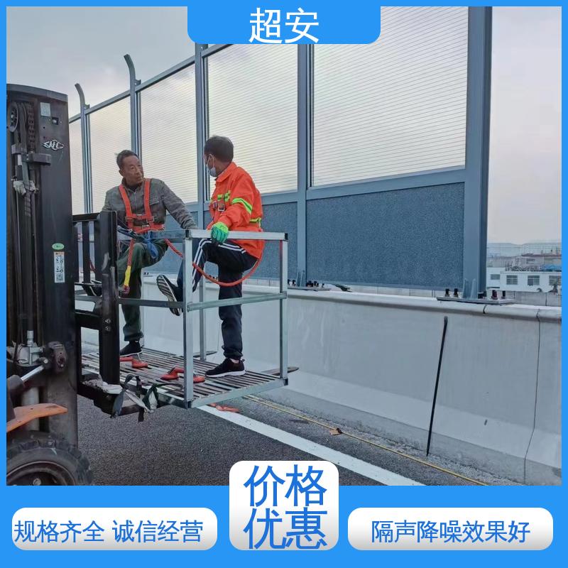 超安 长期供应 市政声屏障 真材实料 耐磨损 质量保障