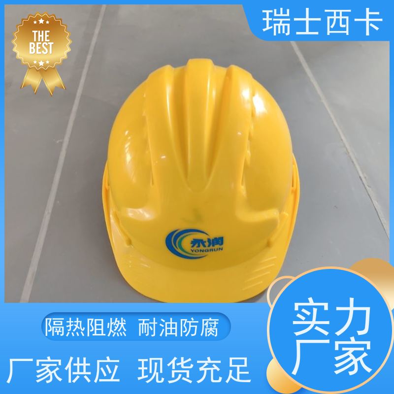 瑞士西卡 地面修复胶 强度高 延伸率大 物流配送 发货快