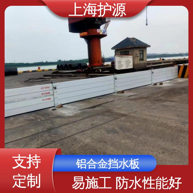 上 海护源 防洪闸门 防漏效果好 应用广泛 配送上门