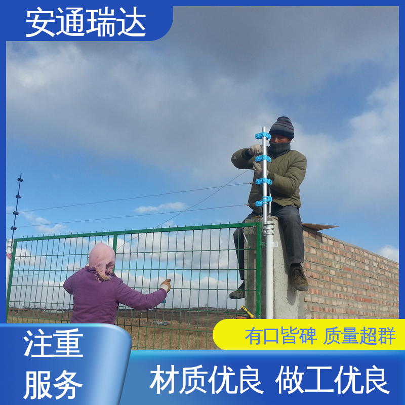 三年电器维保 工厂货源 24小时服务 四线制脉冲电子围栏 安通瑞达研发