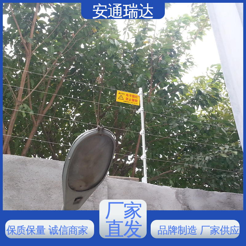 污水处理厂区 质量有保证 脉冲电子围栏防雨箱 现货充足 品牌安通瑞达