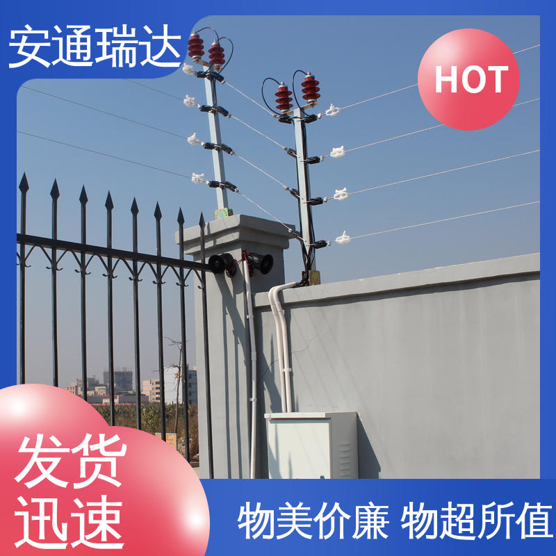 品牌安通瑞达 极速售后 国网电站安保 24小时服务 脉冲电子围栏防雨箱