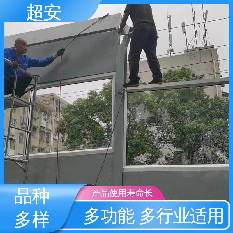 超安 长期供应 公路边隔音墙 真材实料 耐磨损 规格齐全