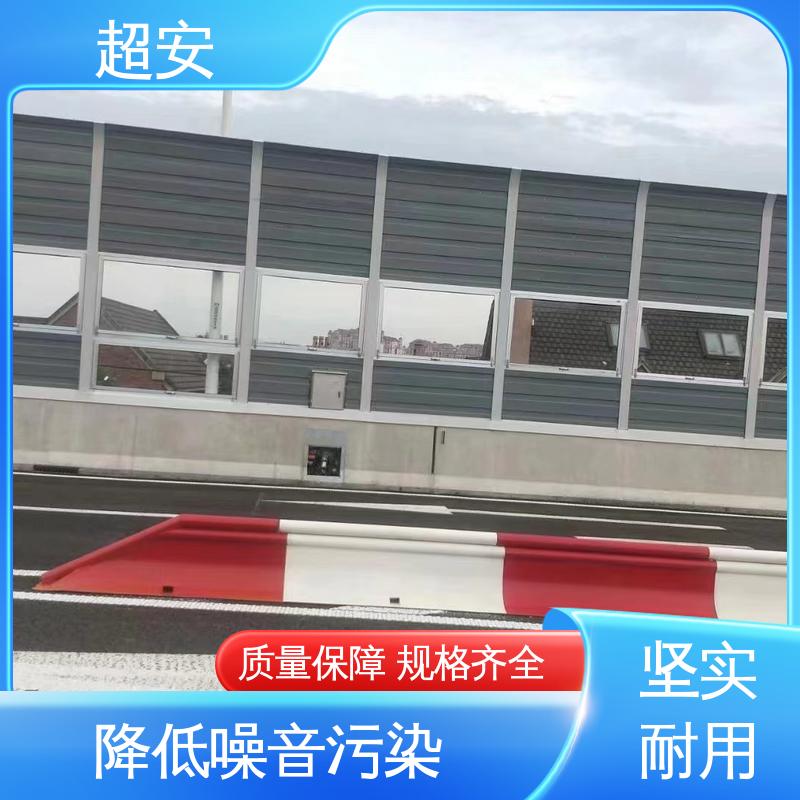 超安 长期供应 空调外机隔音屏风 技术处理 防止生锈 经久耐用