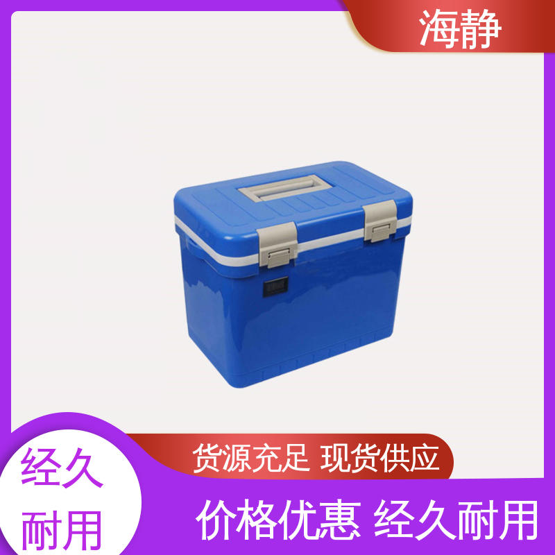 海静 防水耐酸碱 血小板震荡箱 国标级别 经久耐用 HJLC-33L