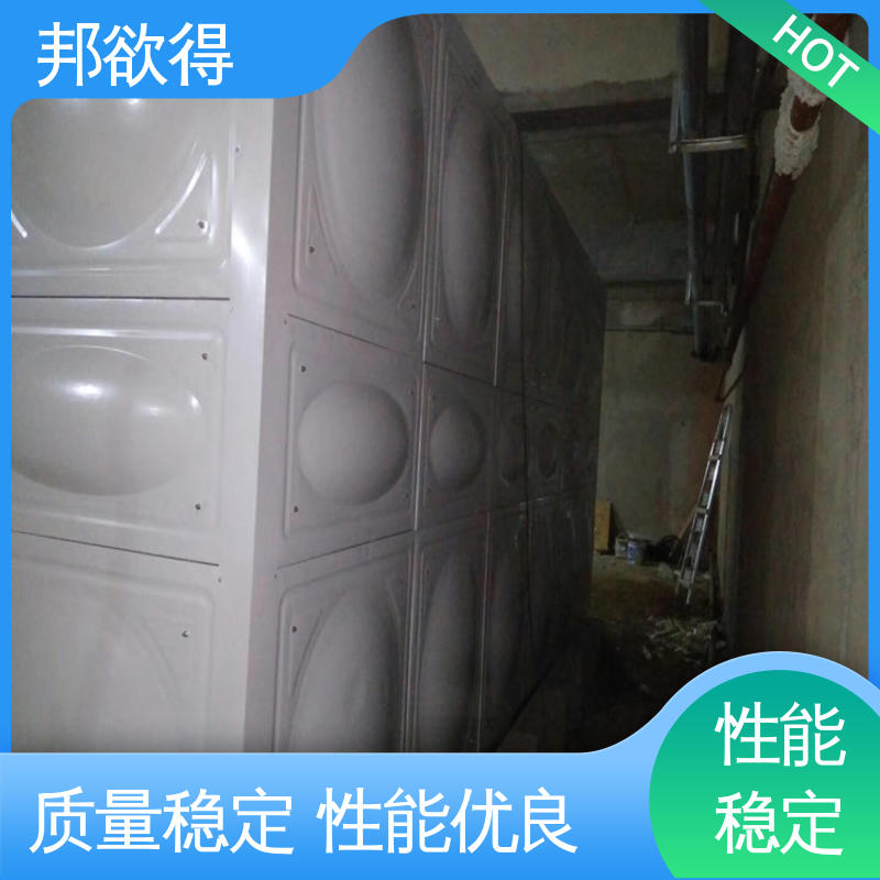 坚固耐用 不变形 酒店工程冷水热水蓄水储存箱 屋顶消防水箱 邦欲得