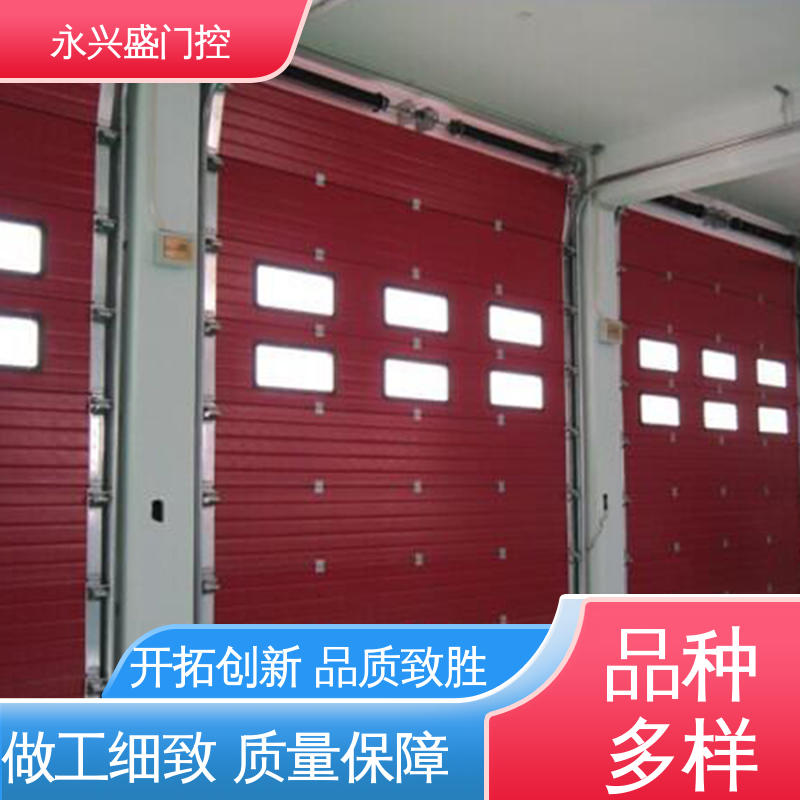 永兴盛门控 选材精致 开拓创新 精心设计 车库提升门