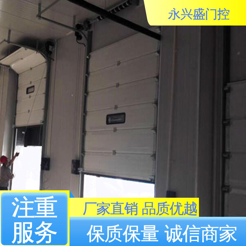 永兴盛门控 工业滑升门 规模完善 经久耐用 匠心打造