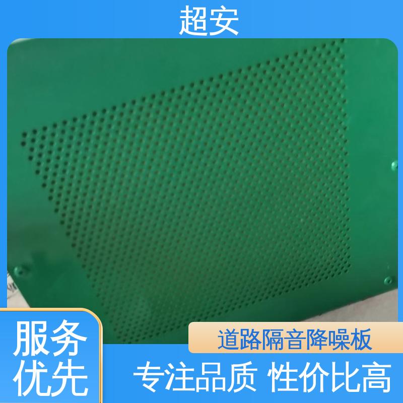 超安 工厂隔声板厂家 降低噪声性能好 使用寿命长
