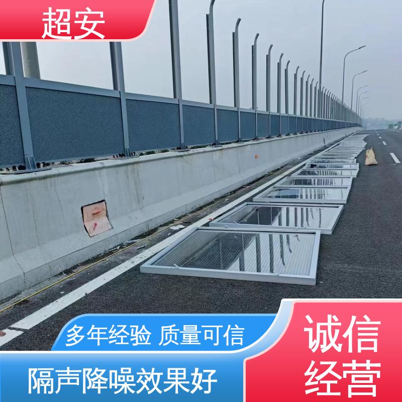 超安 工厂隔音屏厂家 多功能 多行业适用 质量保障