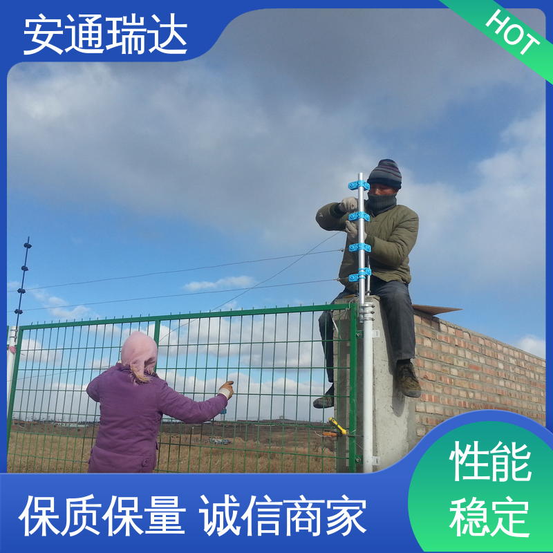 工厂货源 无忧享质保 单防区脉冲电子围栏 监所边界管理 品牌安通瑞达