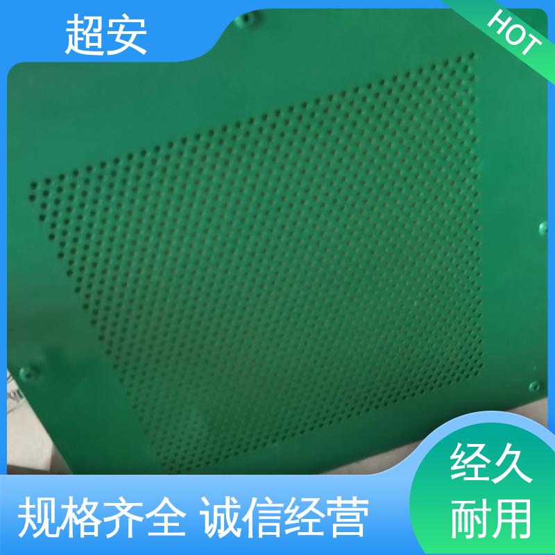 超安 小区隔音挡板厂家 技术处理 防止生锈 美化城市