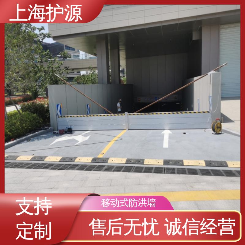 上 海护源 建筑工地 防洪闸门 可有效防水灾 售后无忧 诚信经营
