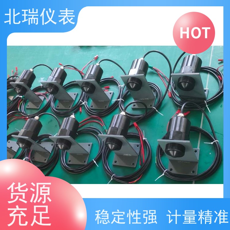 北瑞仪表 雷达水位计 多领域可用 精度高 厂家供应 售后无忧