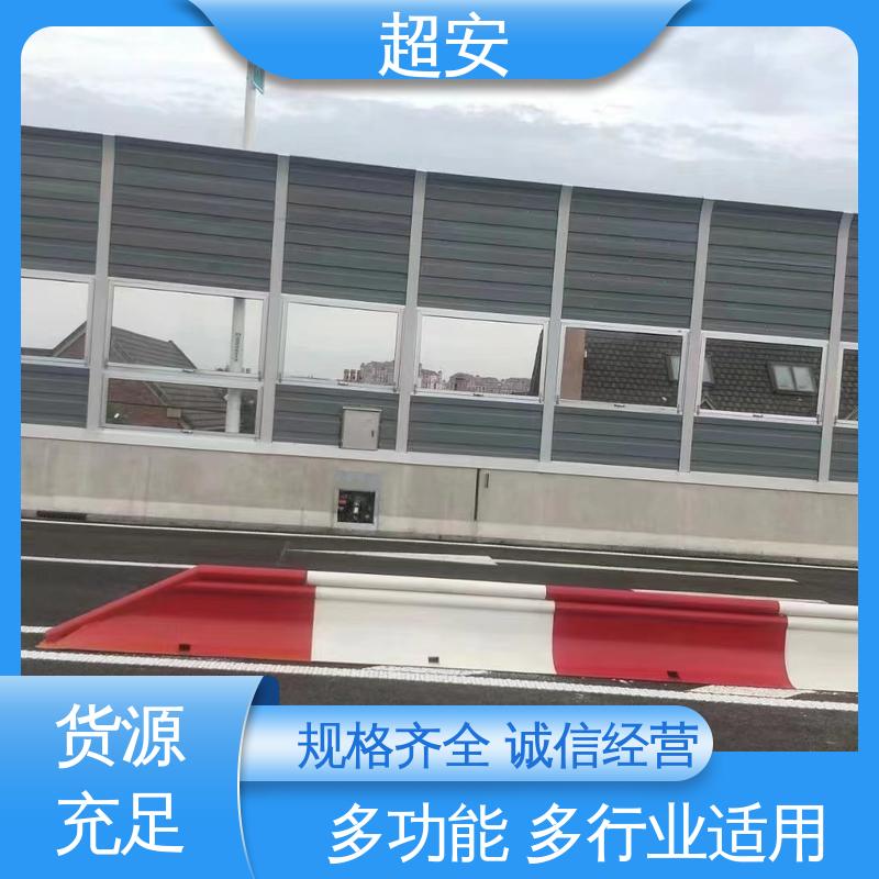 超安 高速路声屏障 技术处理 防止生锈 装点环境