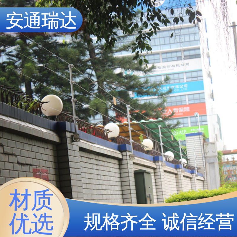 水厂电站围墙 质量有保证 现货充足 单脉冲电子围栏主机 品牌安通瑞达